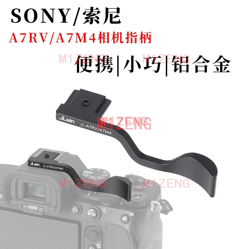 Hot Shoe Adapter - Supporto per pollice in metallo con