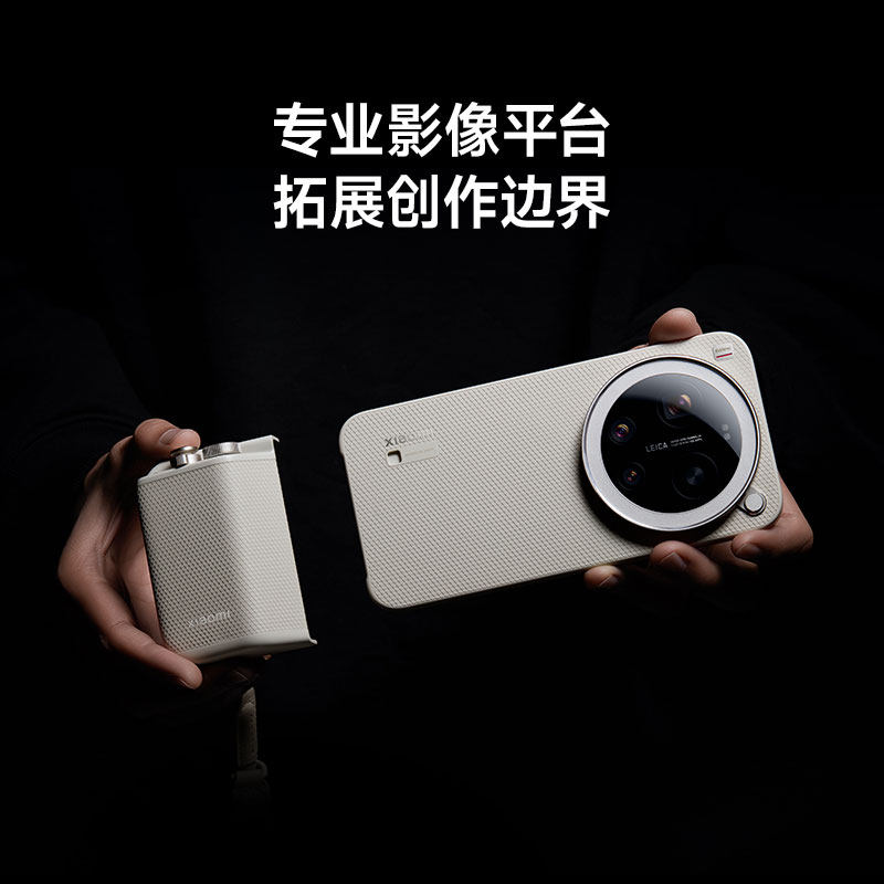 Solo custodia per telefono non - Xiaomi Photography Kit 15 Ultra recensione e prezzo