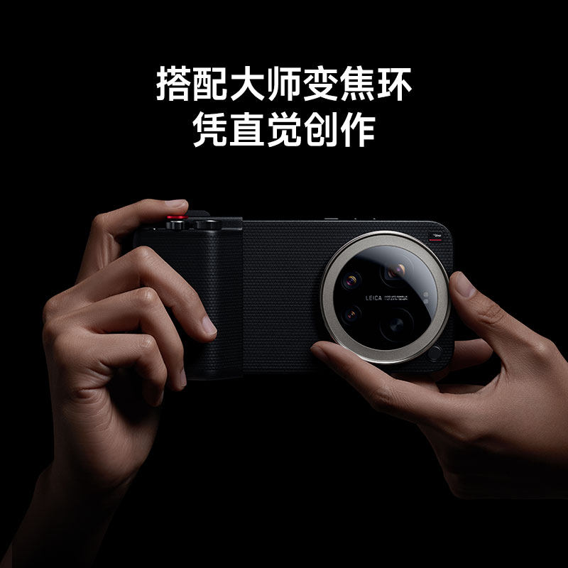 Solo custodia per telefono non - Xiaomi Photography Kit 15 Ultra recensione e prezzo