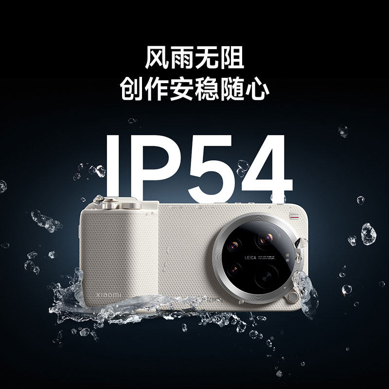 Solo custodia per telefono non - Xiaomi Photography Kit 15 Ultra recensione e prezzo