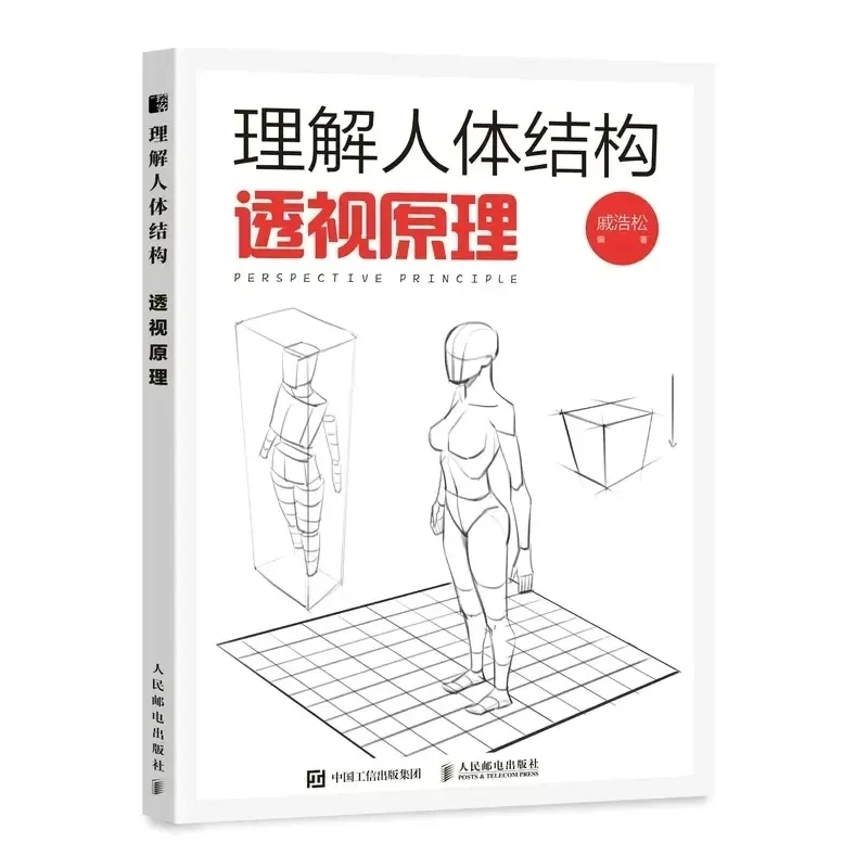 Capire la struttura del corpo  - Photography Architecture recensione e prezzo