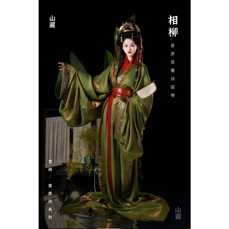 Abito Hanfu Stile Stati di Gue - Photography Of War recensione e prezzo