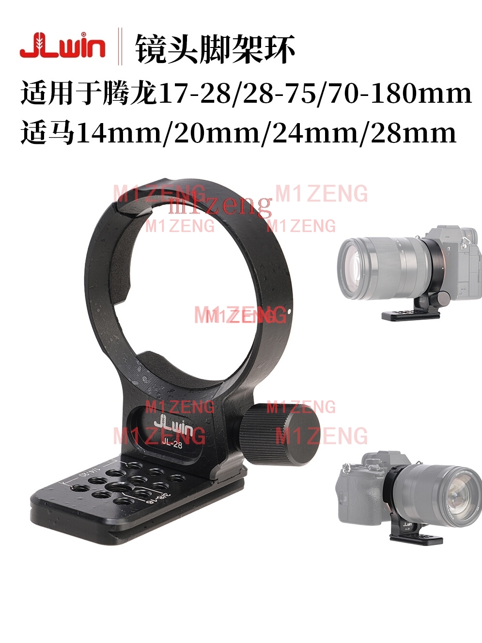 Supporto per obiettivo fotogra - Lens Adapter Ring recensione e prezzo